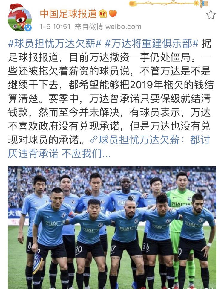 大连一方遭遇连败,保级形势急需扭转,稳步上升的简单介绍 大连一方遭遇连败,保级形势急需扭转,稳步上升的简单介绍