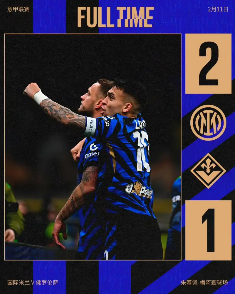 包含罗马客场击败佛罗伦萨，顺利拿下保级对手，战绩斐然的词条