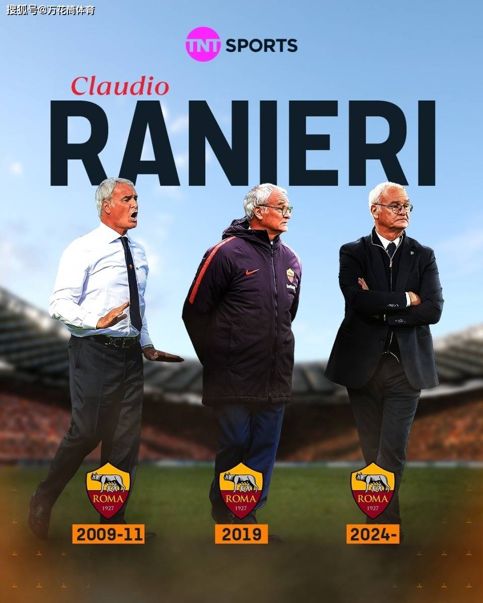 包含罗马客场击败佛罗伦萨，顺利拿下保级对手，战绩斐然的词条