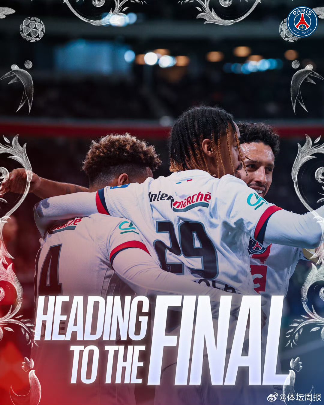 巴黎圣日耳曼大比分战胜对手，振奋人心