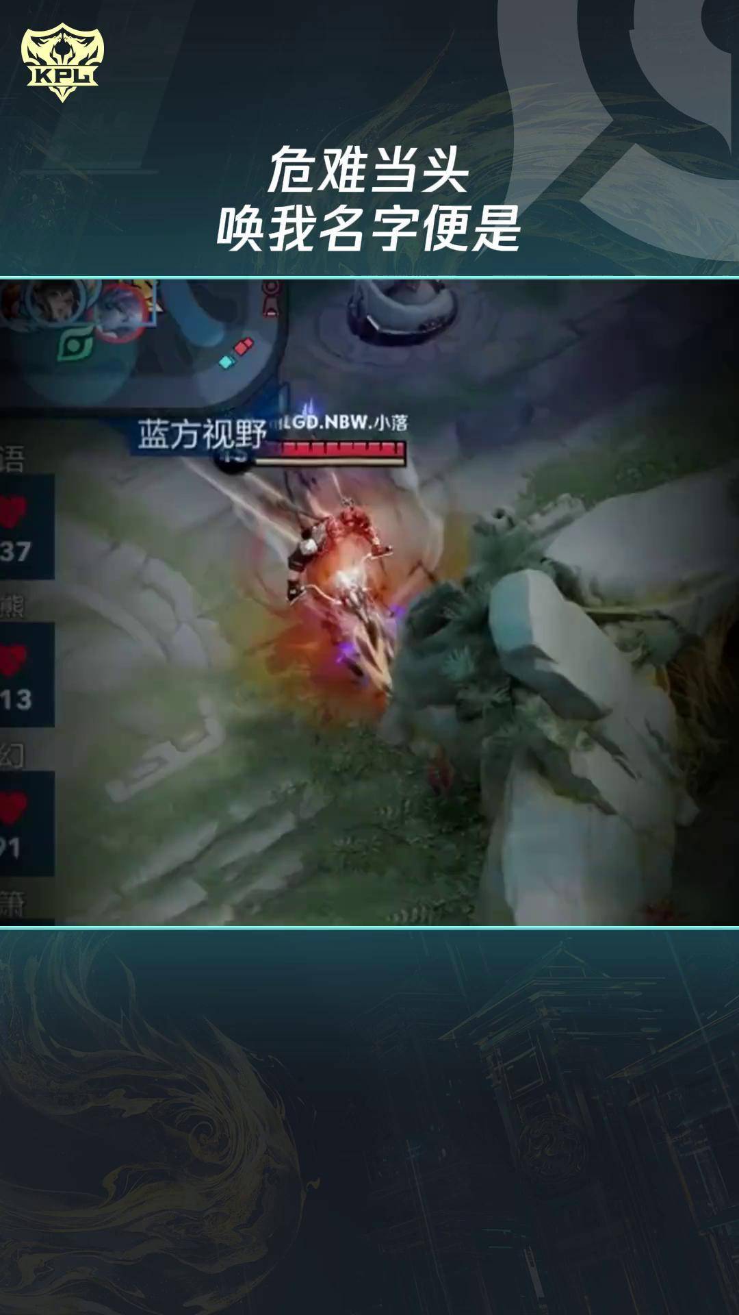 包含G2轻取FPX，Crisp操刀奇招英雄翻盘峡谷大战成都决赛之夜，技惊四座的词条