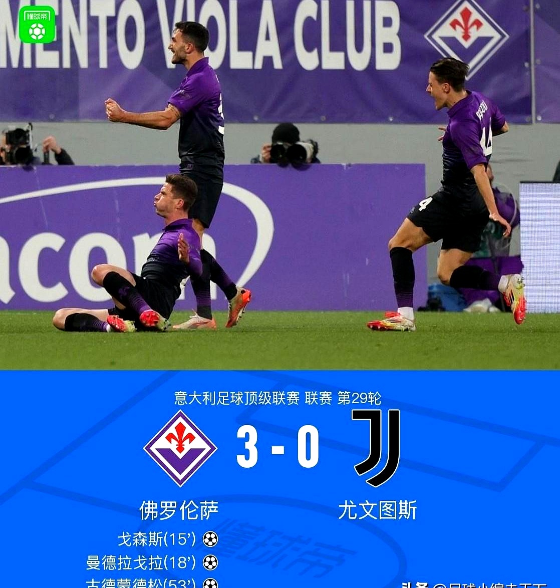 博洛尼亚主场小胜,升至积分榜前列,振奋人心的简单介绍 博洛尼亚主场小胜,升至积分榜前列,振奋人心的简单介绍