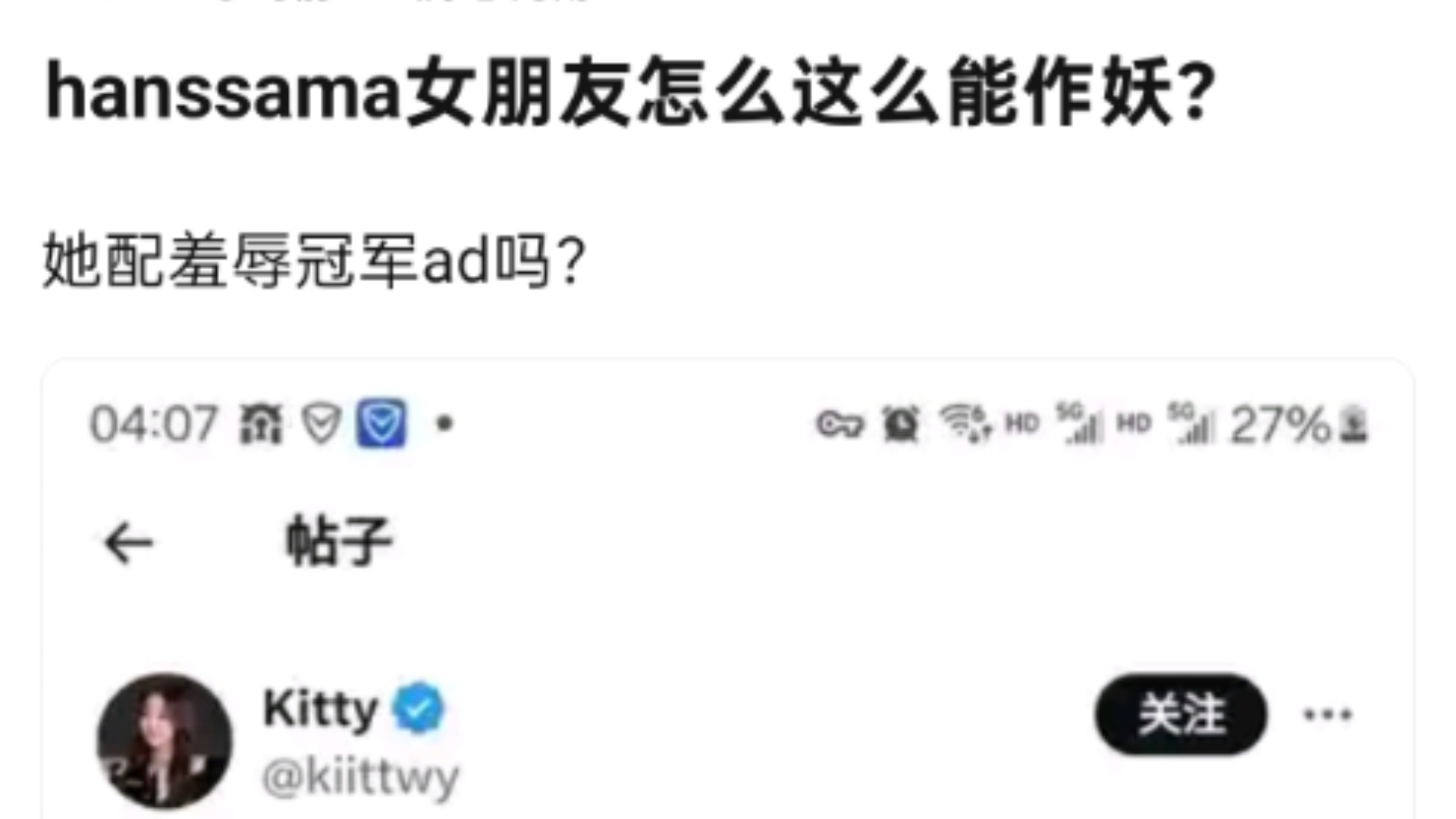 关于FLY鏖战KT,Hanssama完成史诗逆转鏖战多局小组赛,点燃全场激情的信息 关于FLY鏖战KT,Hanssama完成史诗逆转鏖战多局小组赛,点燃全场激情的信息