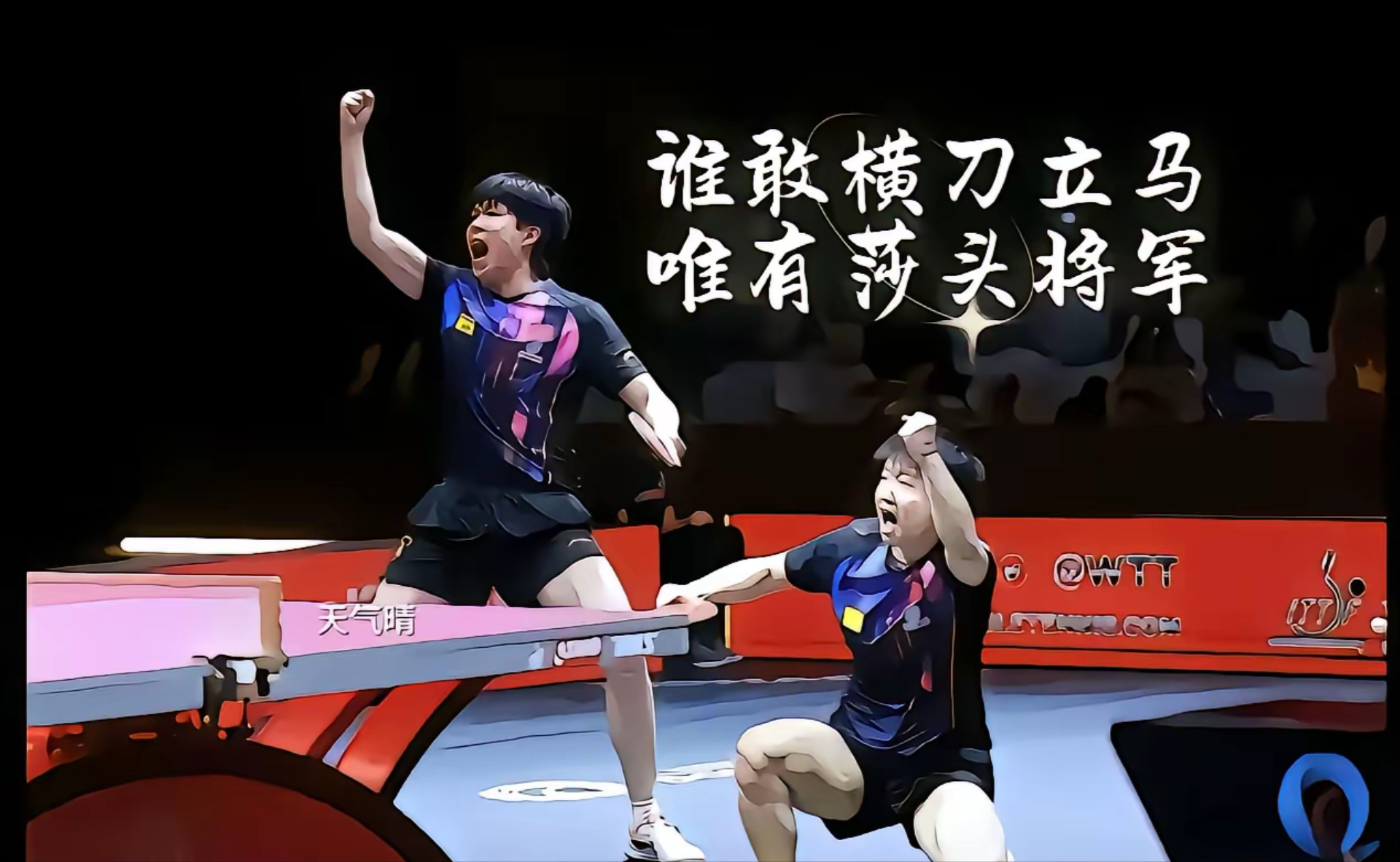 印度队翻盘法国队,李梓嘉扛起全队 印度队翻盘法国队,李梓嘉扛起全队